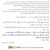 דוגמאות ומכתבי תודה- -9