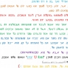 דוגמאות ומכתבי תודה- -10